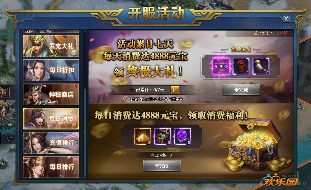 《传开服网站》(“最好的传开服网站”引领潮流)