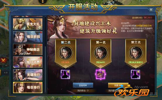 《传开服网站》:引领潮流的创新