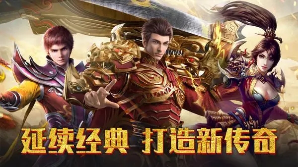 今日新开传奇sf发布网