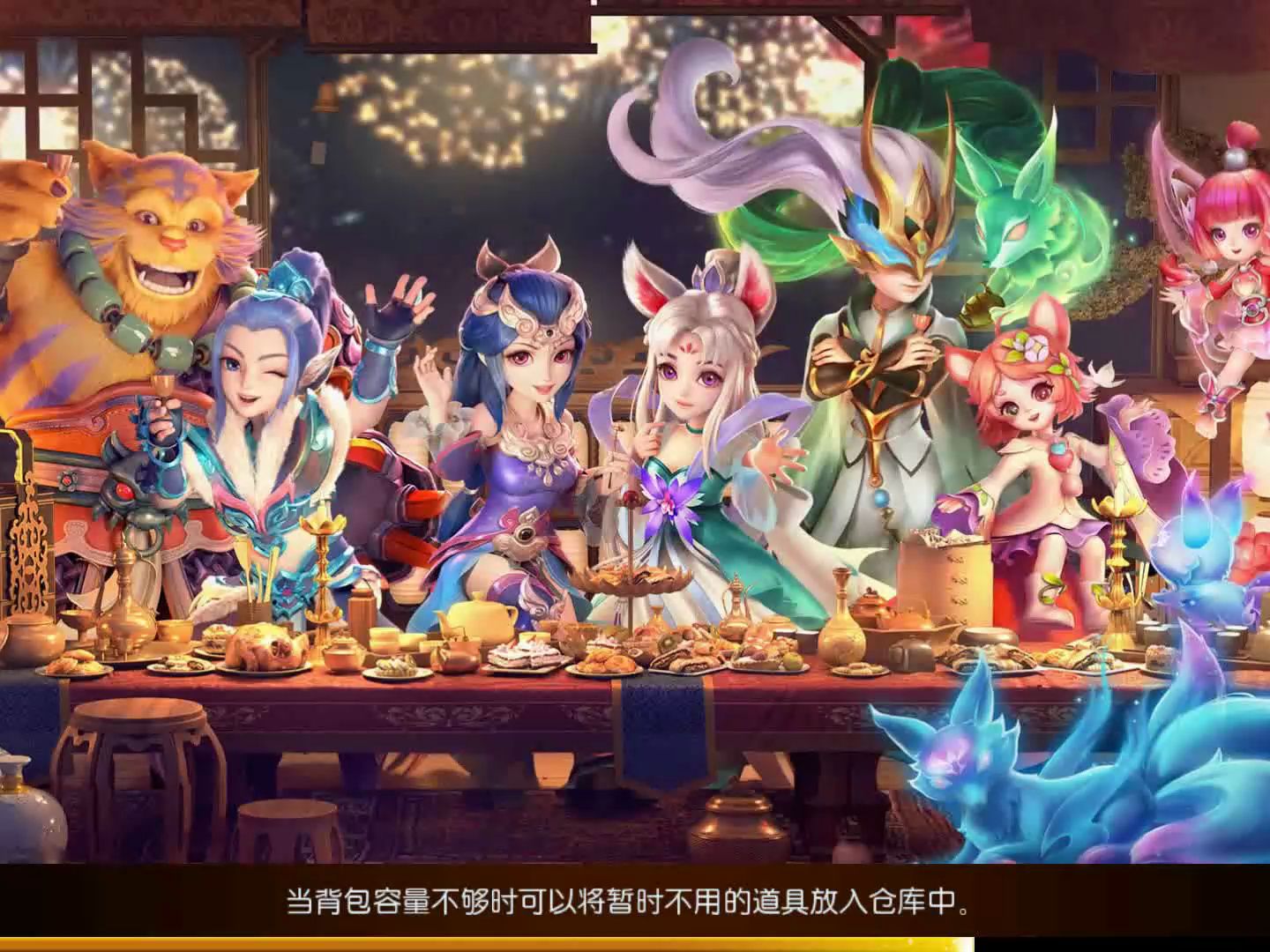 三、丰富的功能