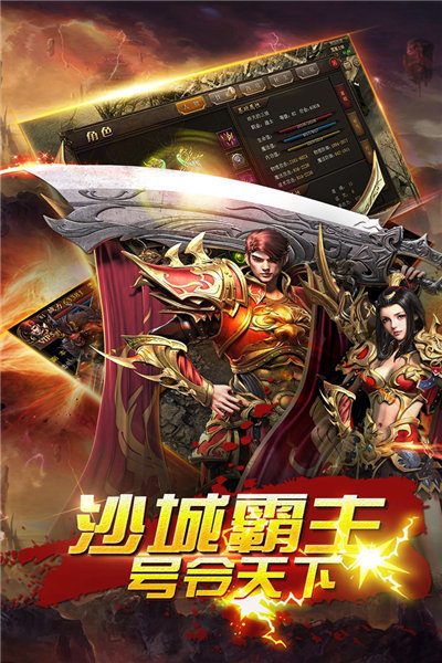 二、游戏特点