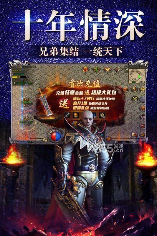 三、游戏体验