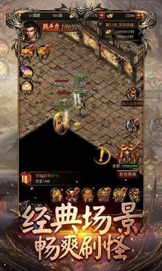新开迷失单职业SF