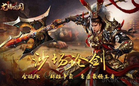 最新开变态传奇sf