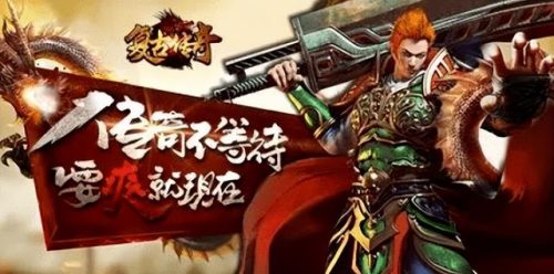 二、游戏特点
