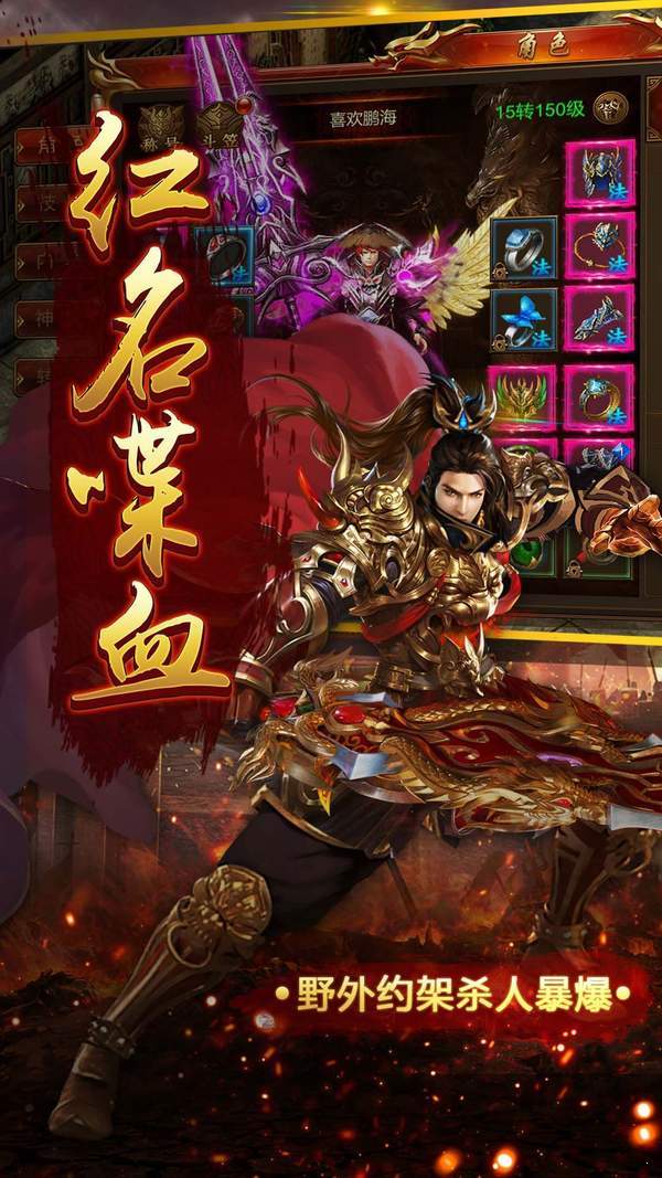 三、玩家体验