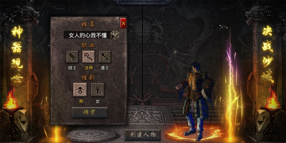 二、游戏背景与特点