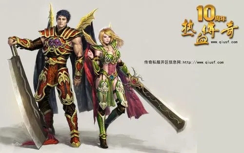 中变传奇网站比较与选择指南